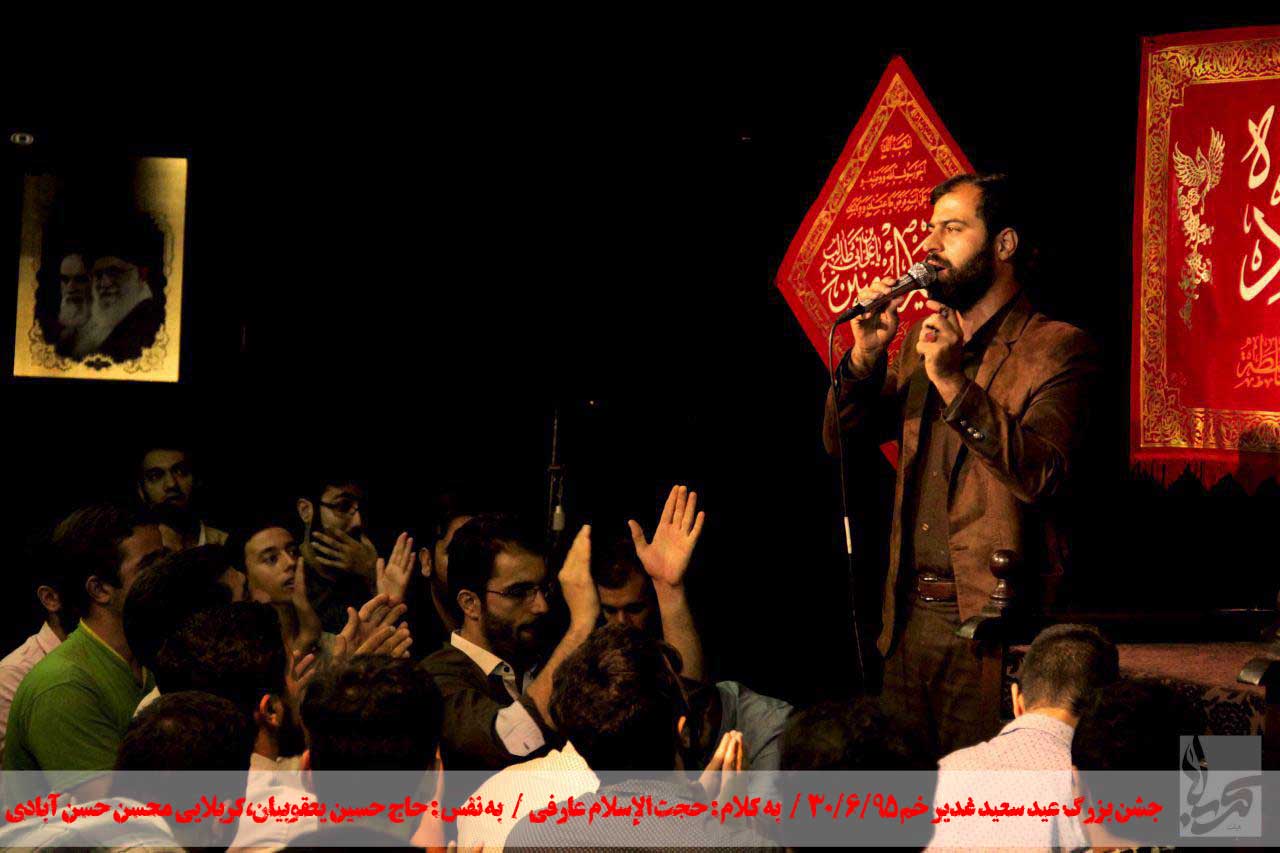 حاج حسین یعقوبیان-غدیرخم.http://majar.loxblog.com